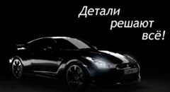 Надежные автозапчасти Надежные автозапчасти