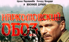 Маленькие люди в истории