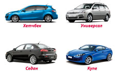 Какой кузов в авто выбрать?